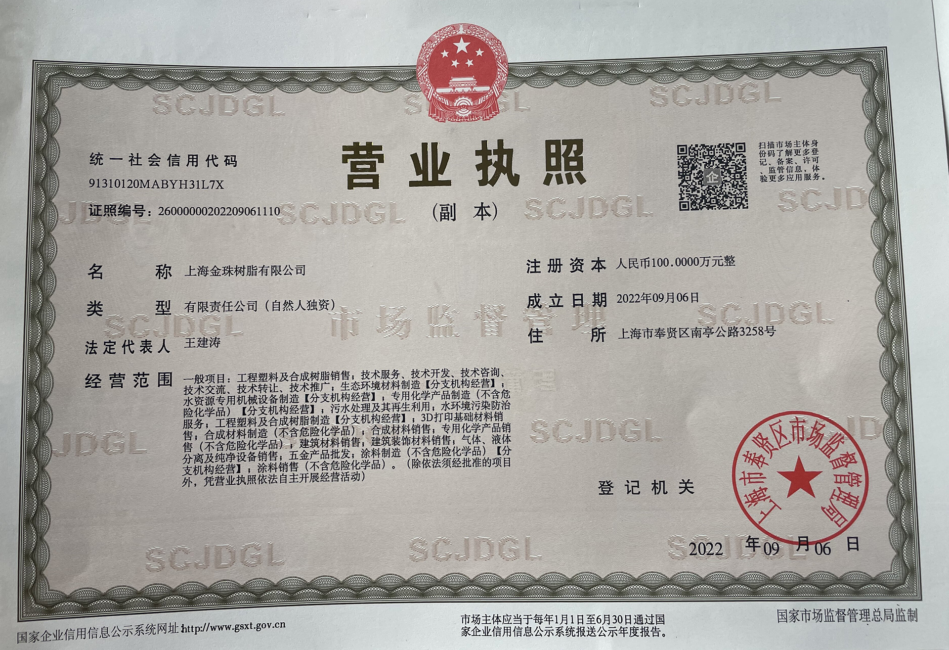 微信图片_20220922181008.jpg